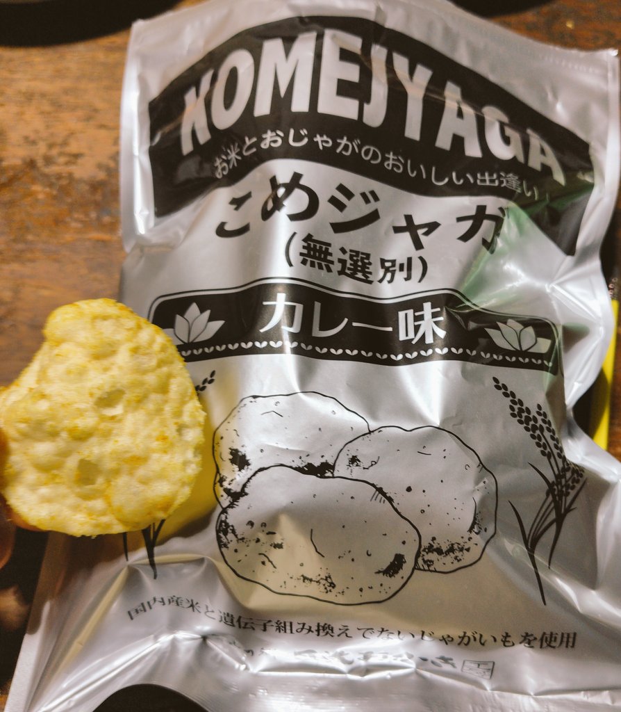 やわ肌の75mm tweet media