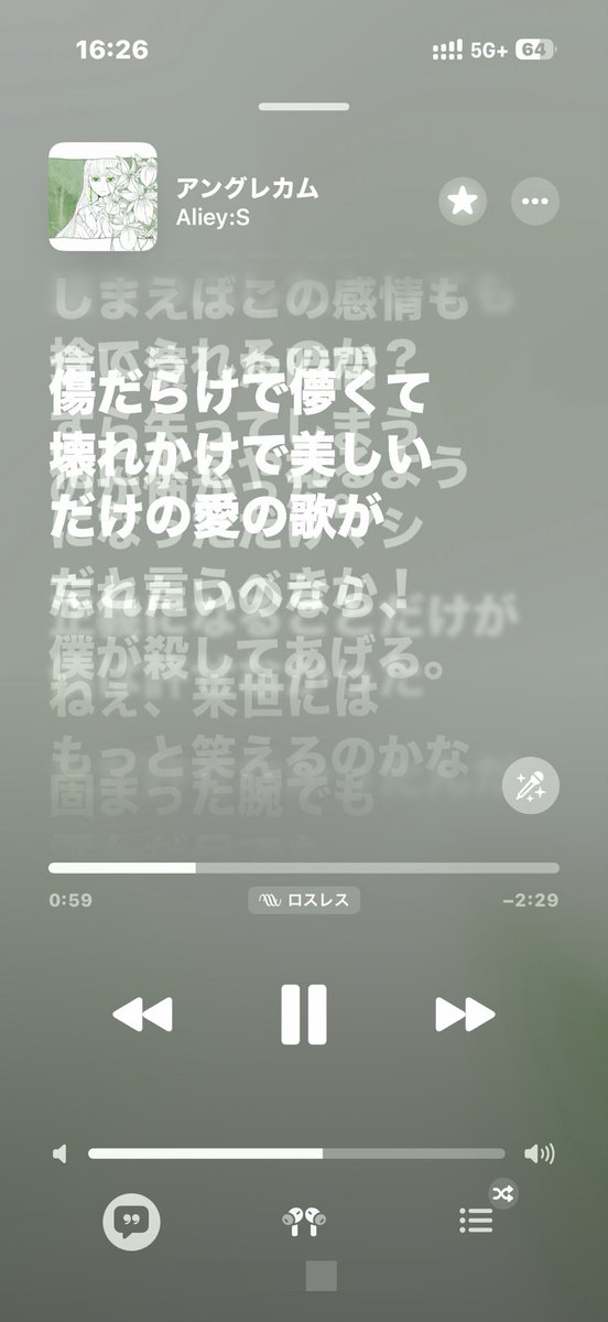 🦊つくし🦊 tweet media