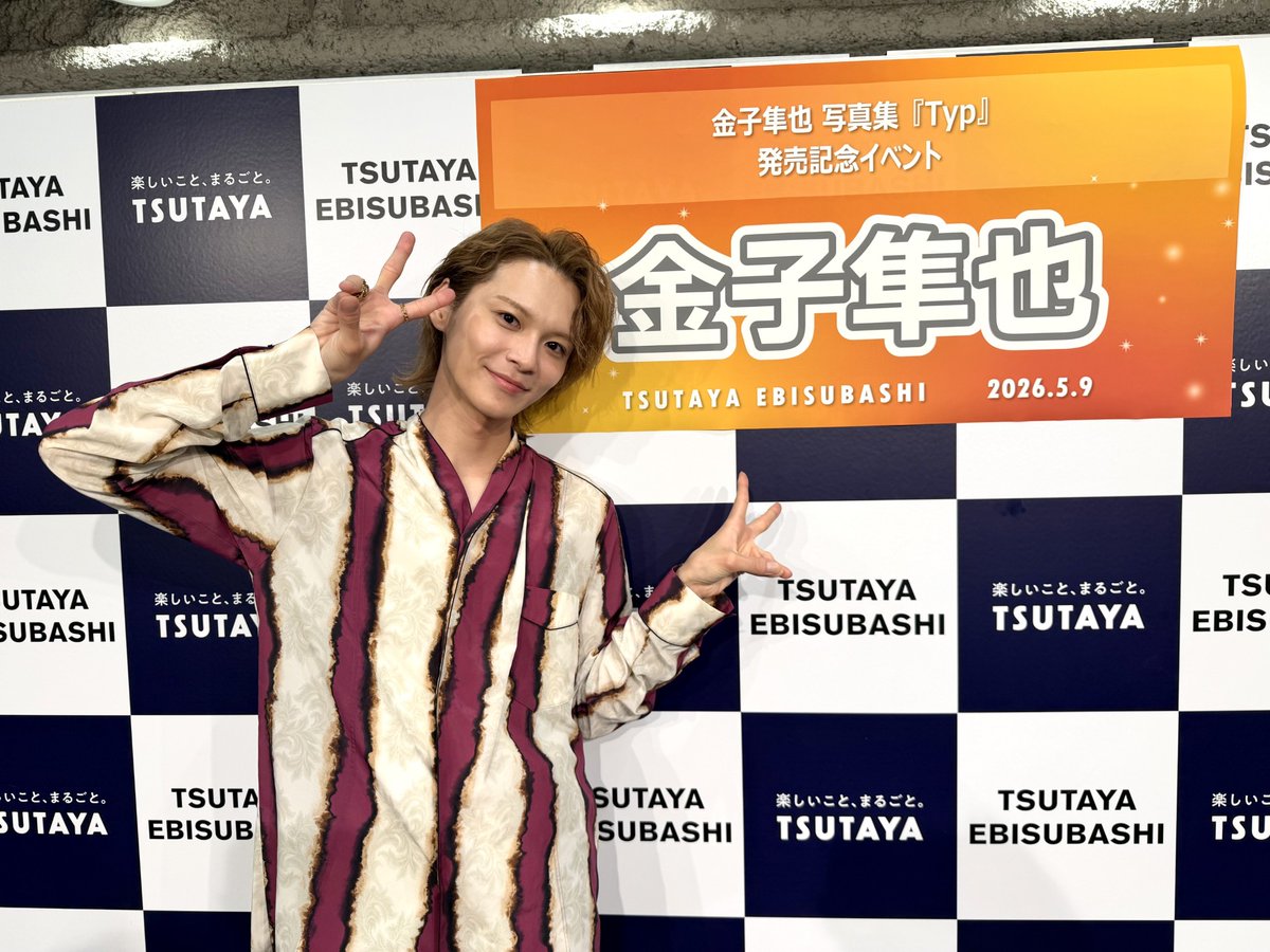 TSUTAYA EBISUBASHI (OSAKA) tweet media