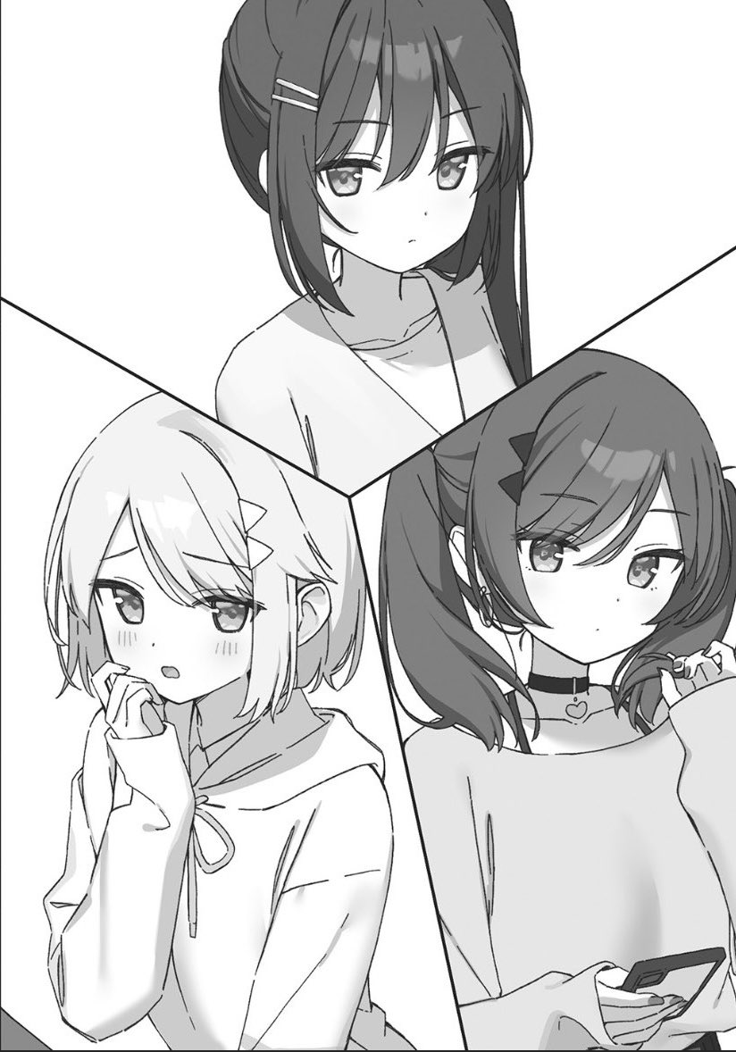 義妹たちのほんとうの気持ち

#ギマイル