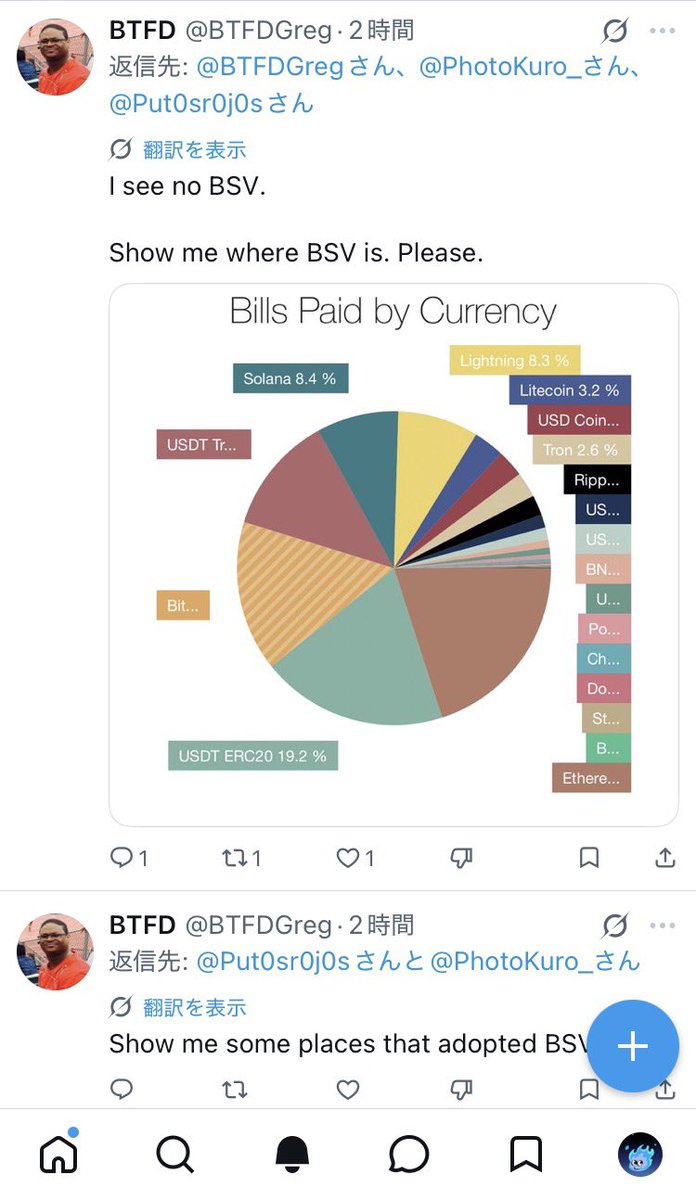 KURO’ tweet media