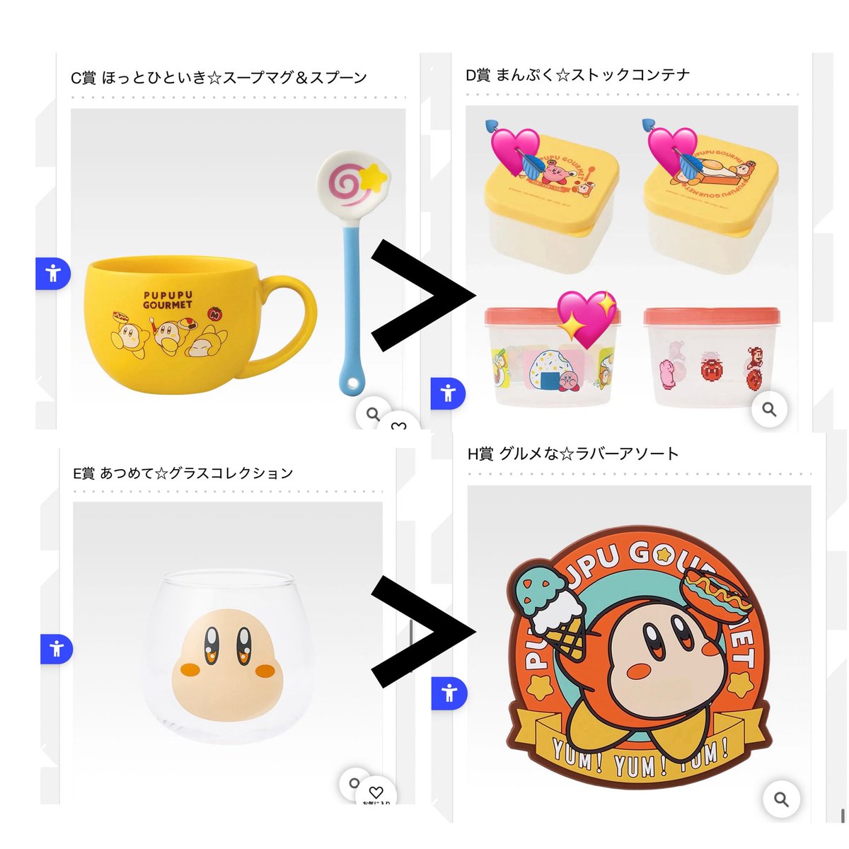 がちゃんこ tweet media
