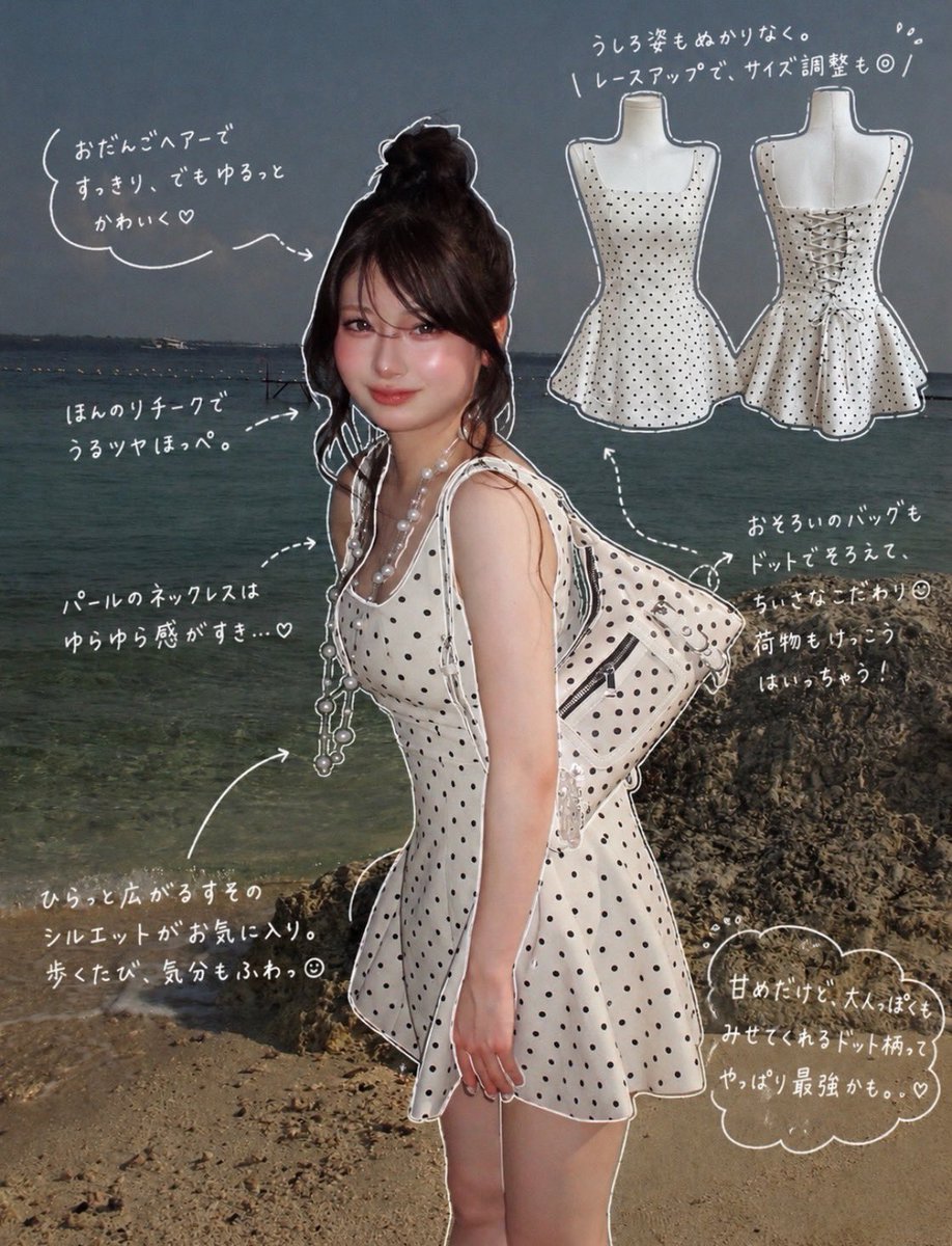 coco_official (@coco_select) / Posts / X