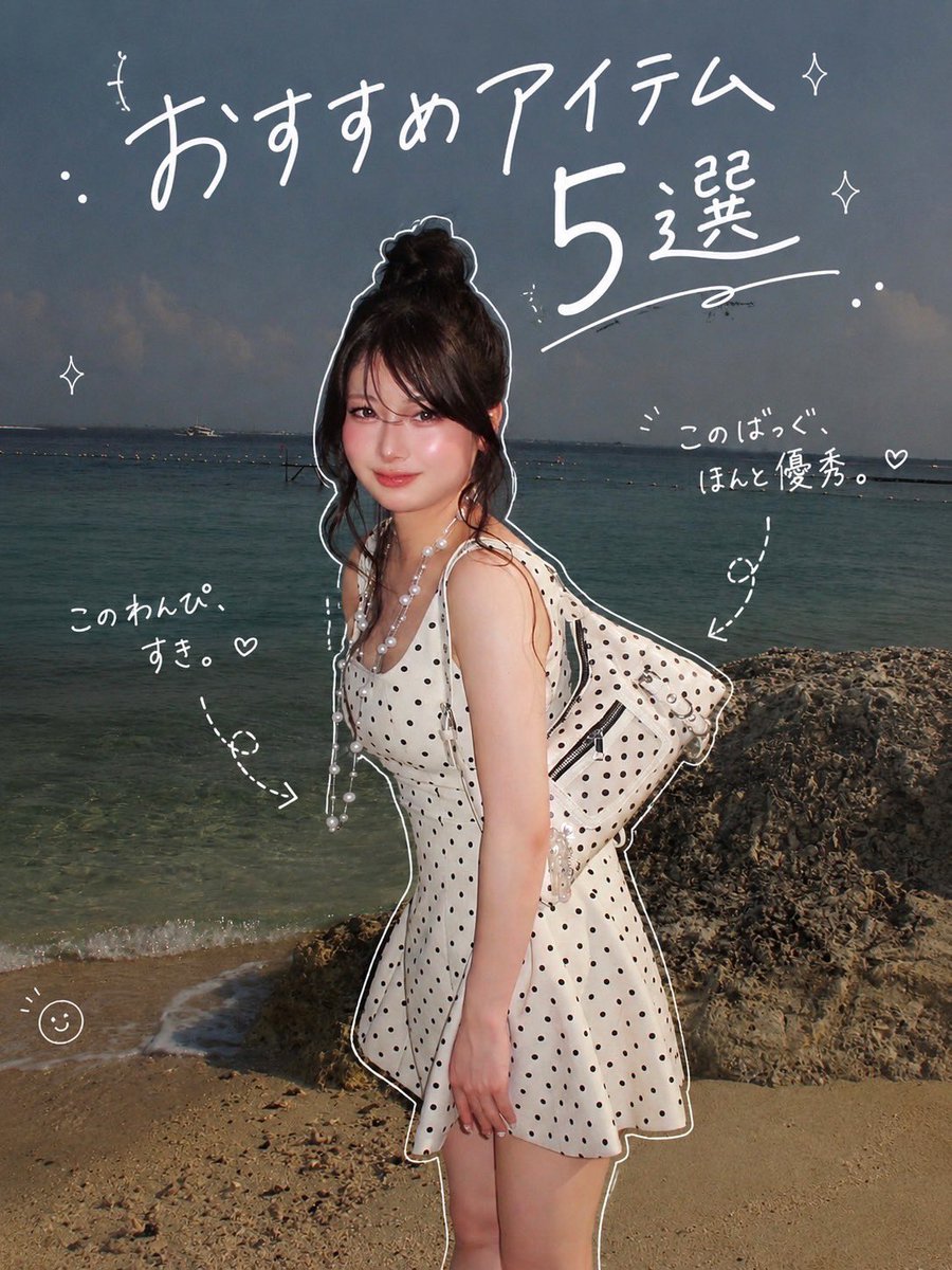 coco_official (@coco_select) / Posts / X