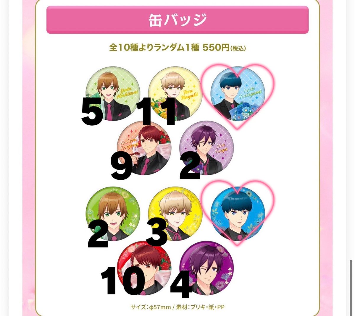 にむ tweet media