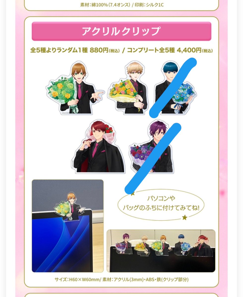にむ tweet media