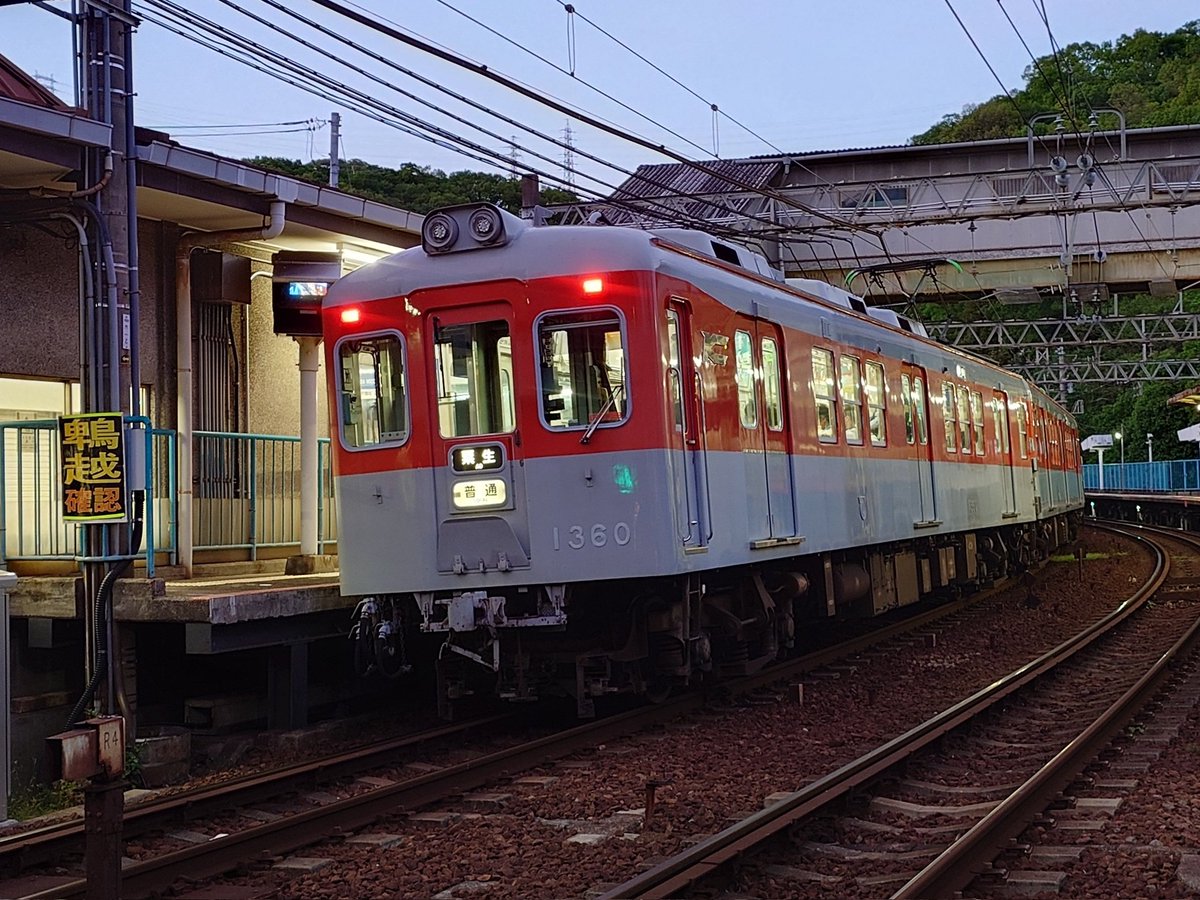 SaymUe89AdQQoSK's tweet photo. 鵯越駅を通過する神戸電鉄と普通粟生行
鵯越といえばスーパーマリオ的な土管トンネル https://t.co/ckVsLIFVAt