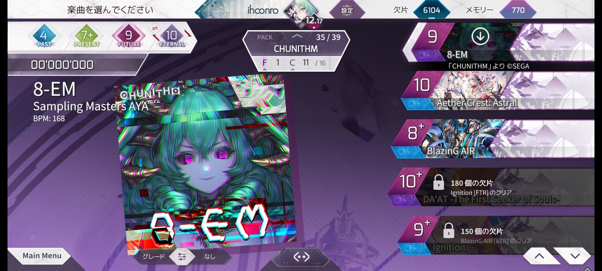 fifth_ark's tweet photo. この前lucent historiaやってArcaeaモチベが上がったから、ウニ4とextant anima2種を買った〜

Arcaea next stageとかも気になる
あとMEGAREXのパートナーかわいいからそれも欲しいなぁ https://t.co/hMqS8G3W6r