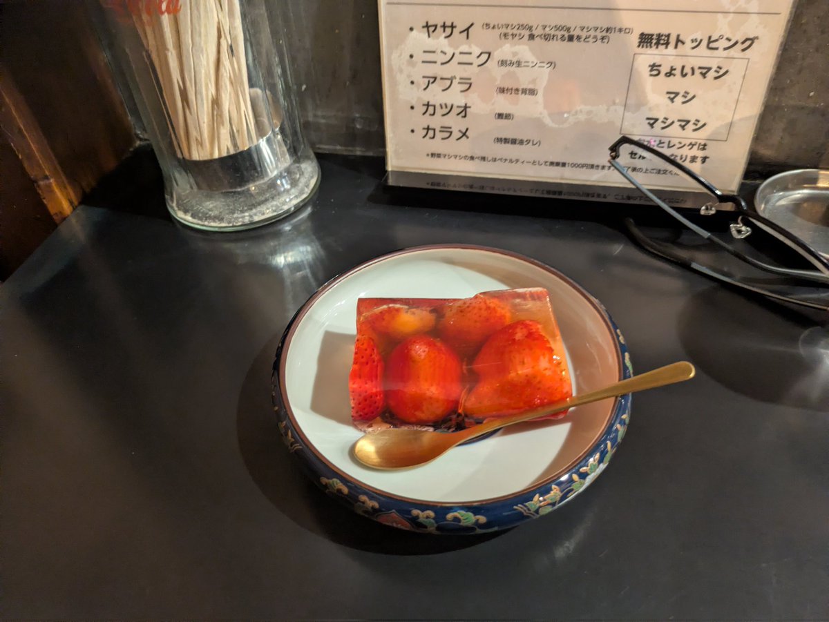 MimasakaR's tweet photo. 天高く翔べ！　天高キッチン
塩中華そば
いちごのゼリー
塩中華そばはあっさりとしていながら旨味溢れる一杯でとても美味しかったです。
今季ラストのいちごのゼリーも美味しかった https://t.co/v34sYZF28O