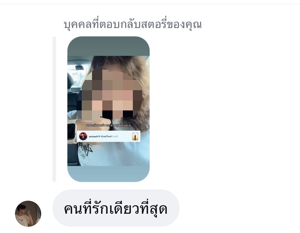 Butterfly_Peckk's tweet photo. ดูเพื่อนผู้ชายแต่ละคนลงคิดถึงพี่เป๊กทุกวัน จนวันนี้พี่เป๊กคัมแบค มันน่าจะดีใจไปด้วย🥹🫳🏻 https://t.co/HAfFl98XHv