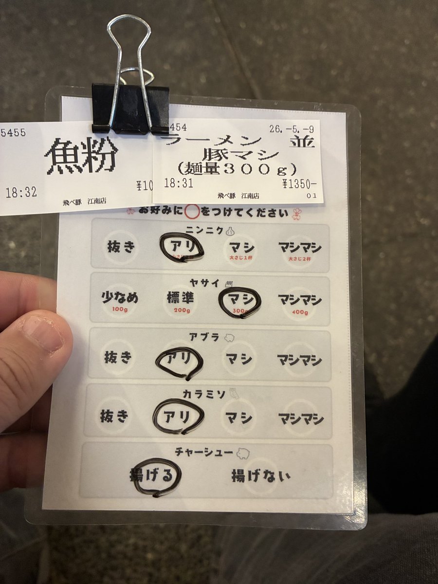 澄蓮 tweet media