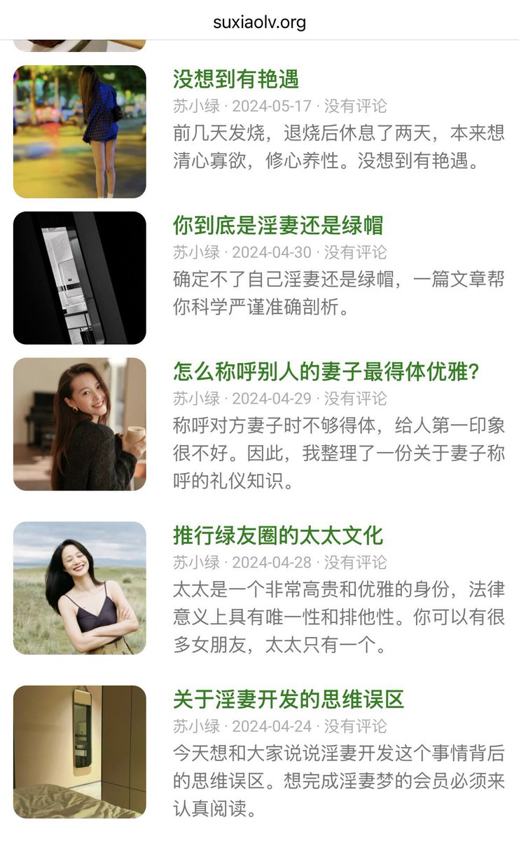 苏小绿的性爱星球 tweet media