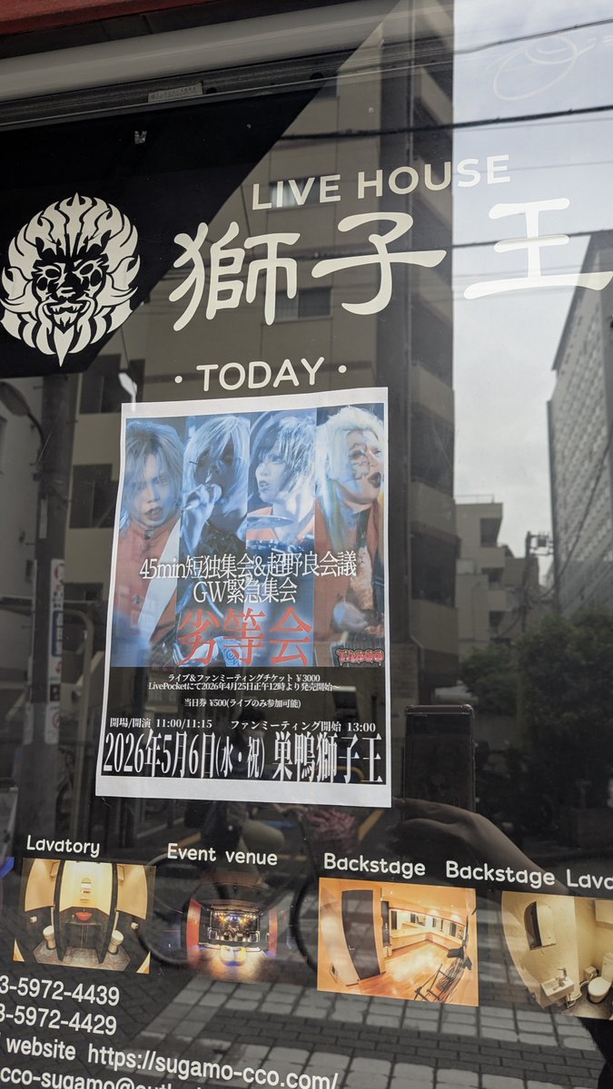 mm_ava_'s tweet photo. 3連休中2日東京いました
奇妙なことにどちらも日帰りです https://t.co/HttHw4W9yG