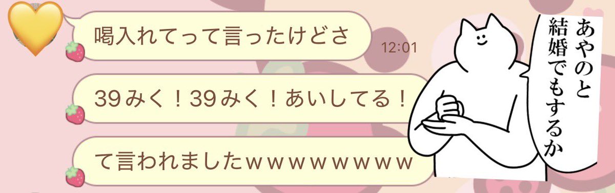 39♡ tweet media
