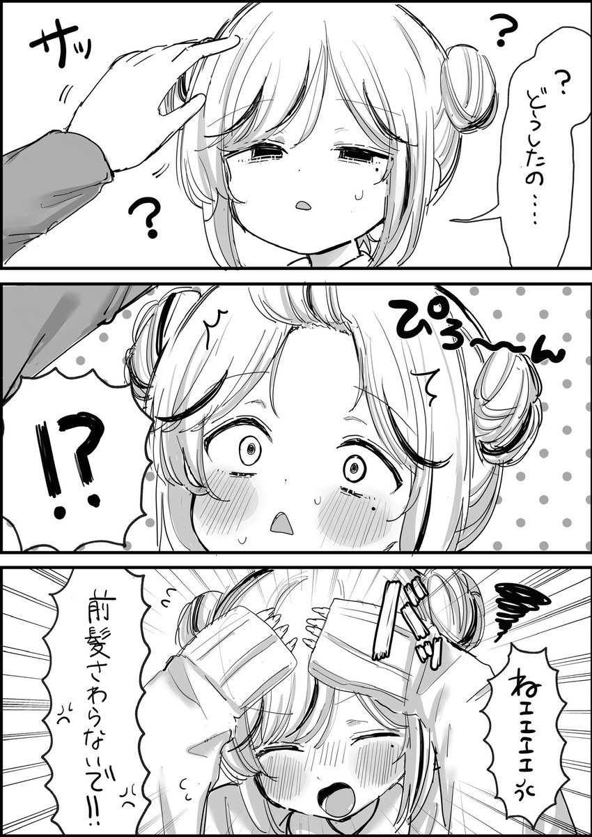 tunyaoisi② tweet media