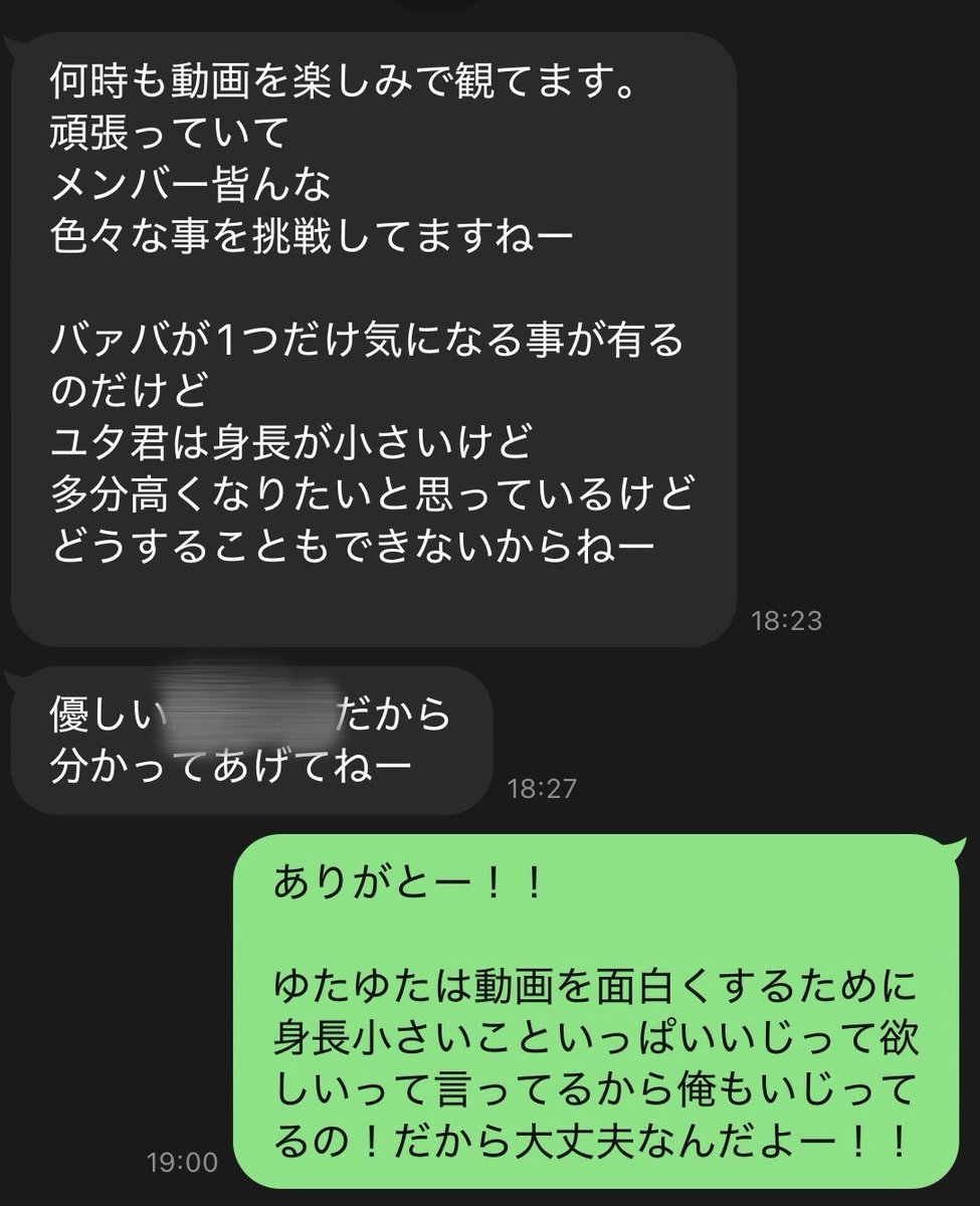 おさでい🩵🍄【すにすて】 tweet media
