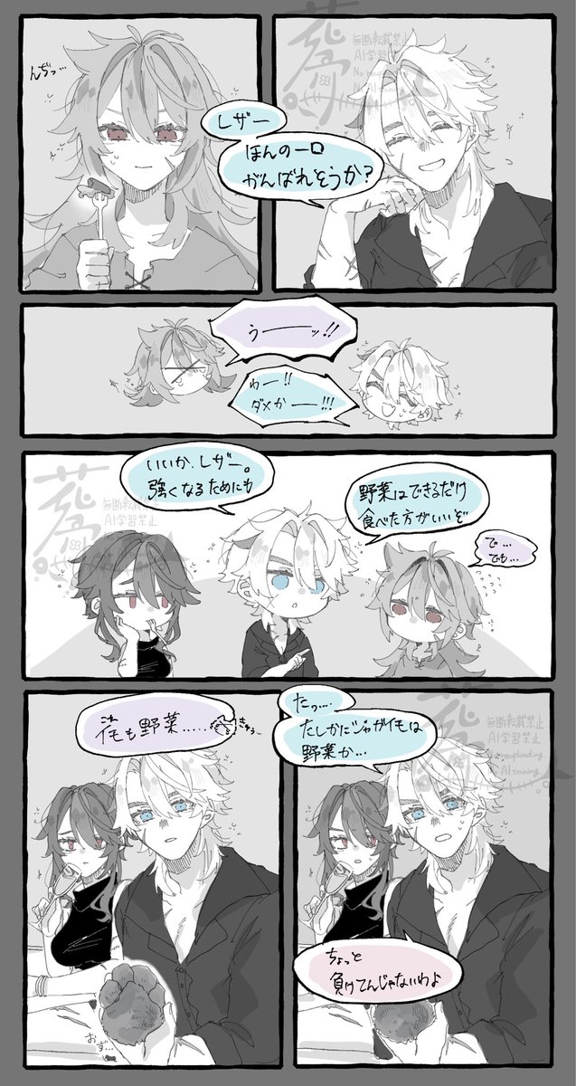 かほねくん tweet media