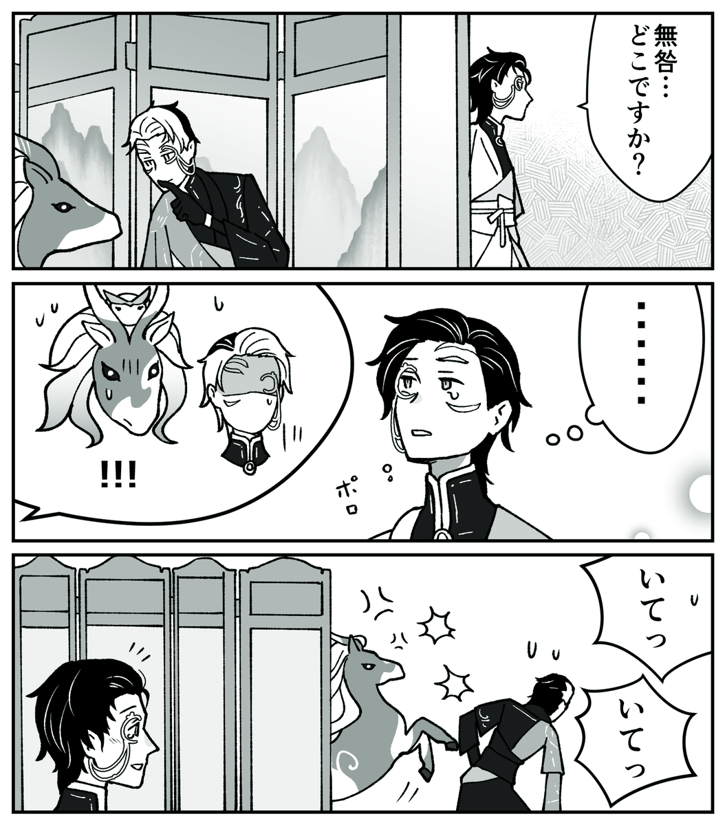okamiya's tweet photo. 気を引きたい隠れん坊 https://t.co/H1wzA4bEbX