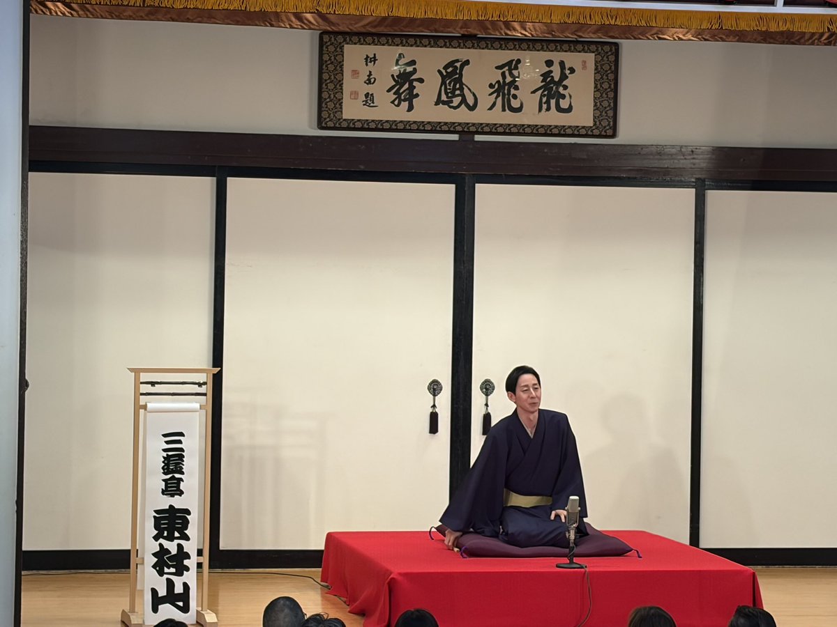 独演会.com tweet media