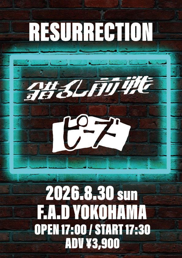 ピーズ(たまぶくロカビリー倶楽部) (@tama_rocka) / Posts / X