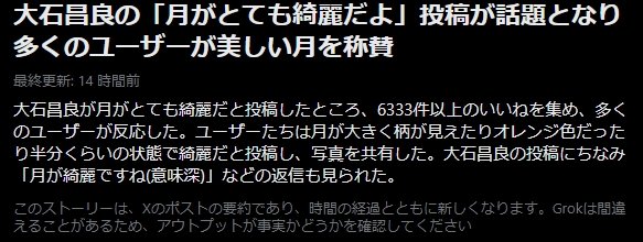 楽々　水遊 tweet media