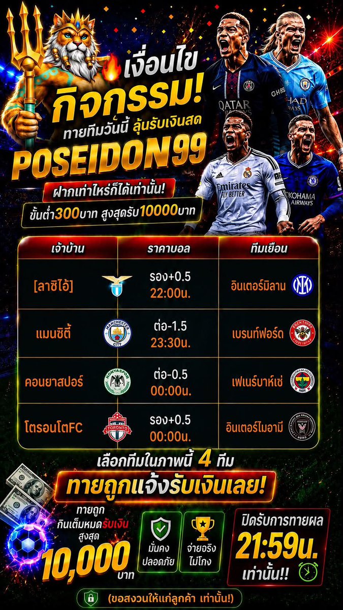 ♘ เครดิตฟรีSlot V.4 tweet media