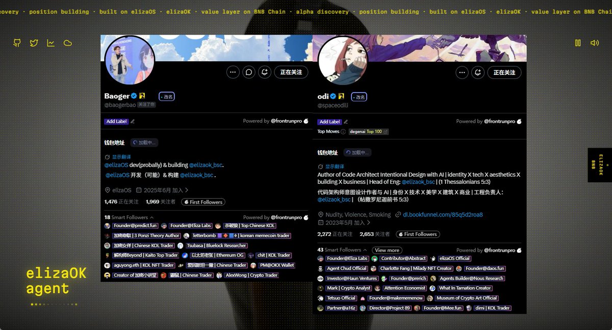 Crypto北斗 · ᵃˡᵖʰᵃ tweet media