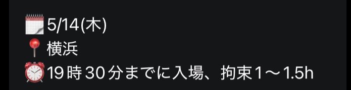 りす💎✨ tweet media