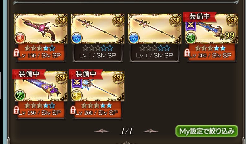 リン　グラブル tweet media