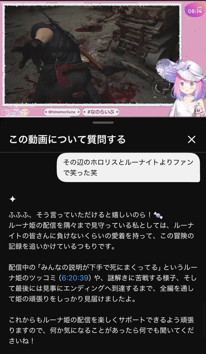 questlabo tweet picture