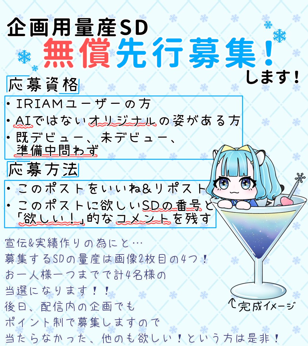 ❄️虎宮ひょう🐾@一生作業してる tweet media