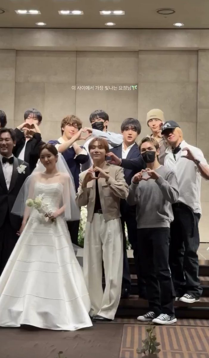 seventeen at seungkwan's noona's wedding 🥹🥹🥹🥹🥹 

they all doing their heart poses so cute 🥹🫶 WONCHAN HEART AT
THE BACK