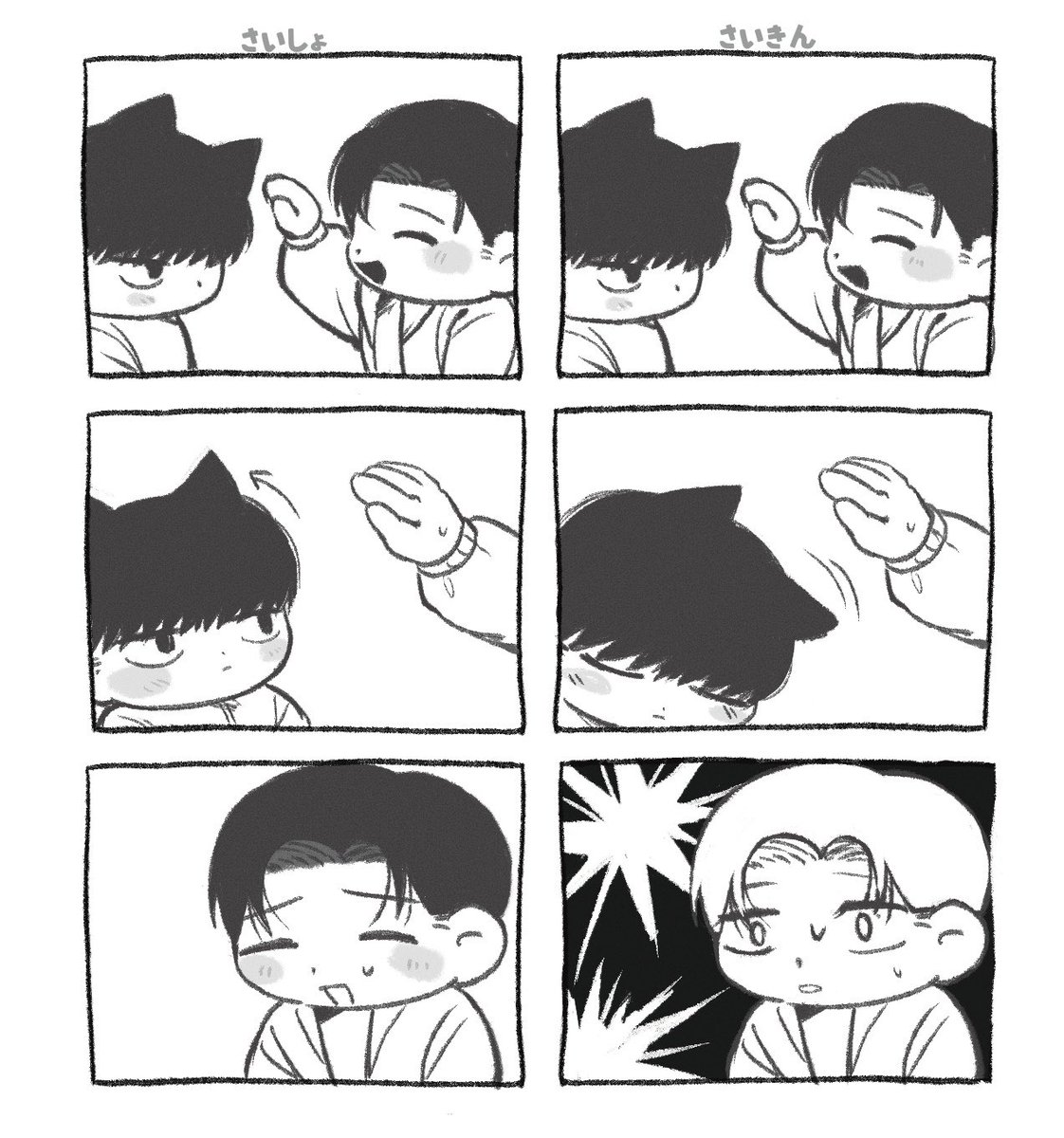 ない tweet media