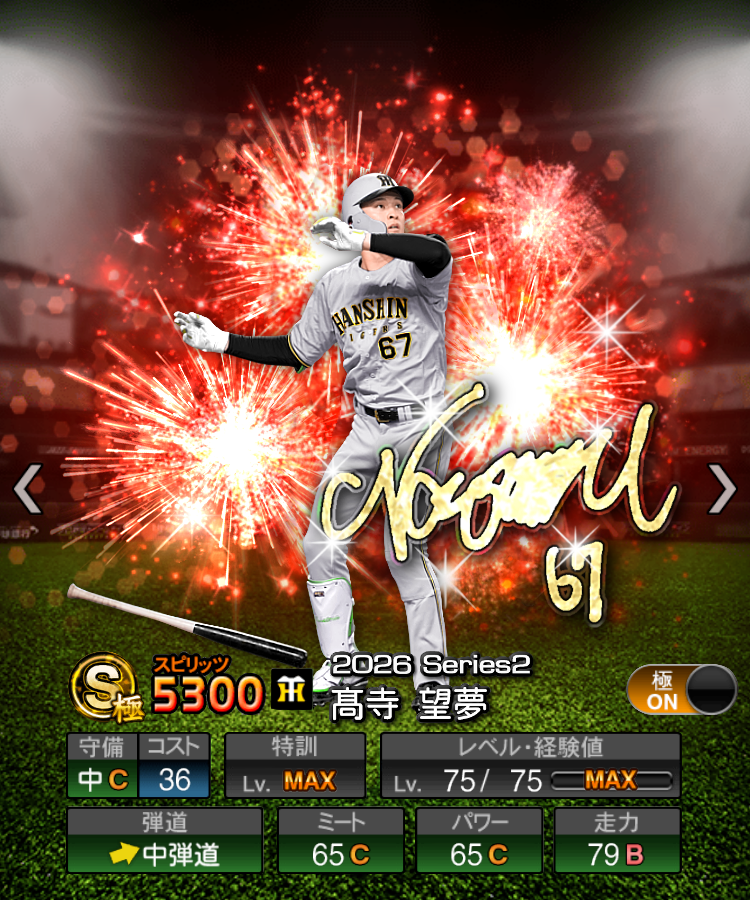 不破 tweet media