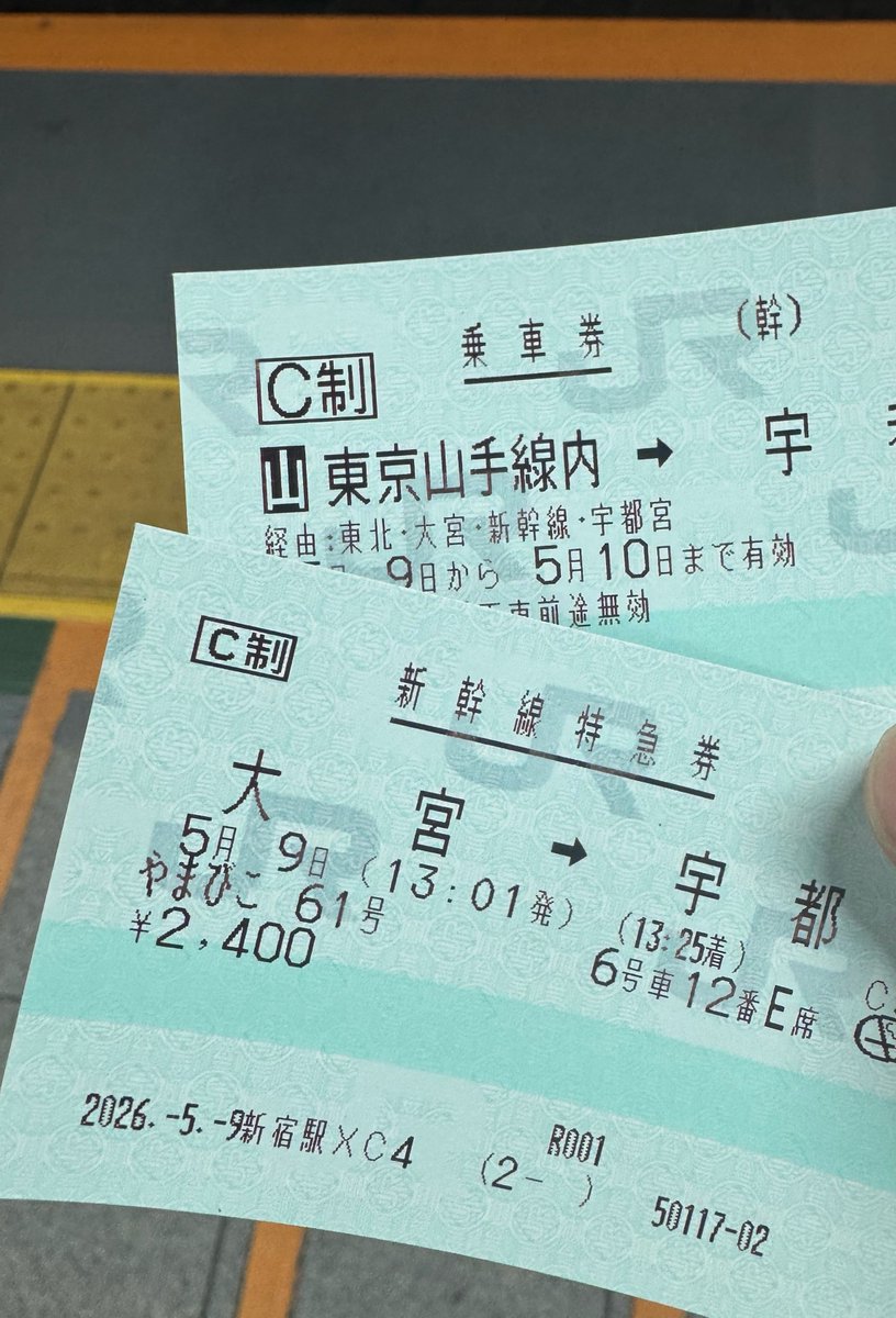 ずむ‼️ / Prizumu tweet media