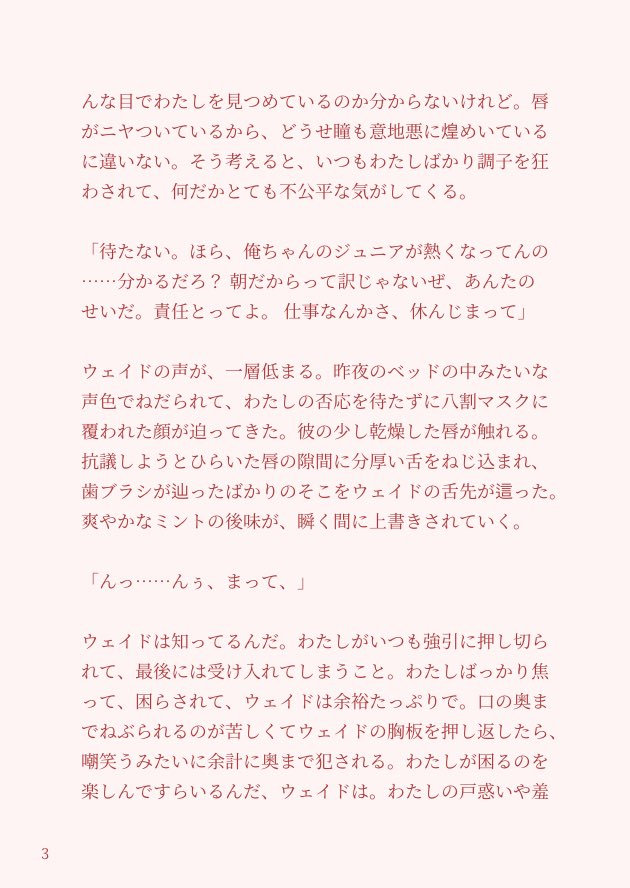 糸 tweet media
