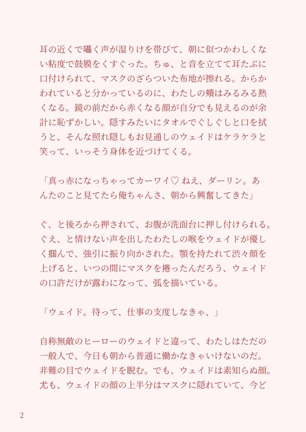 糸 tweet media