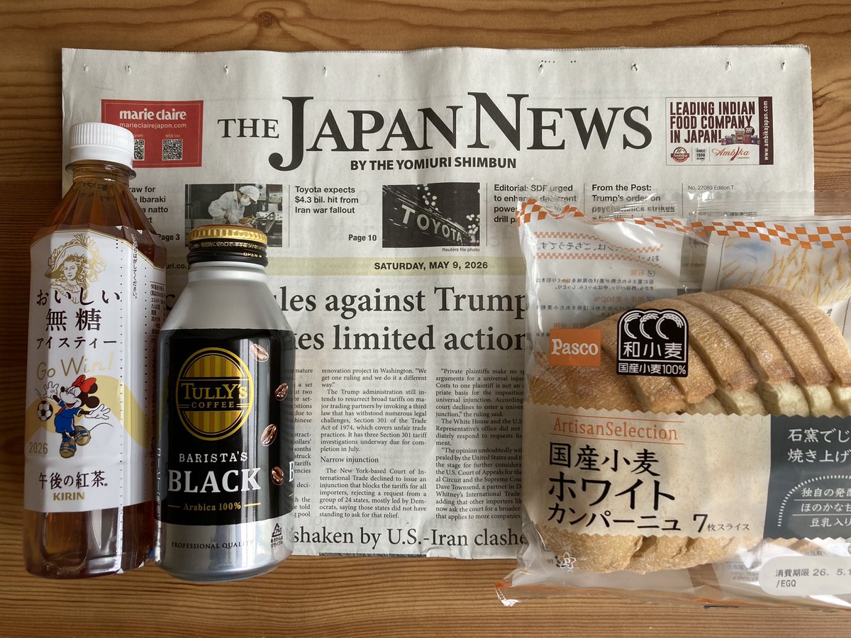Cn_eurasuka's tweet photo. Helligdags morgen har jeg til opgave at gå hen og købe avis og brød.📰🍞😆
Jeg færdiggjorde den også i morges.🤣🤣🤣
#udland #venner #Japan https://t.co/N1HPwfsS27