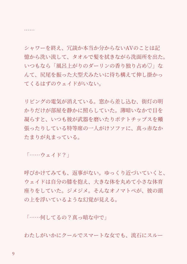 糸 tweet media