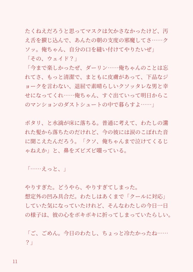 糸 tweet media