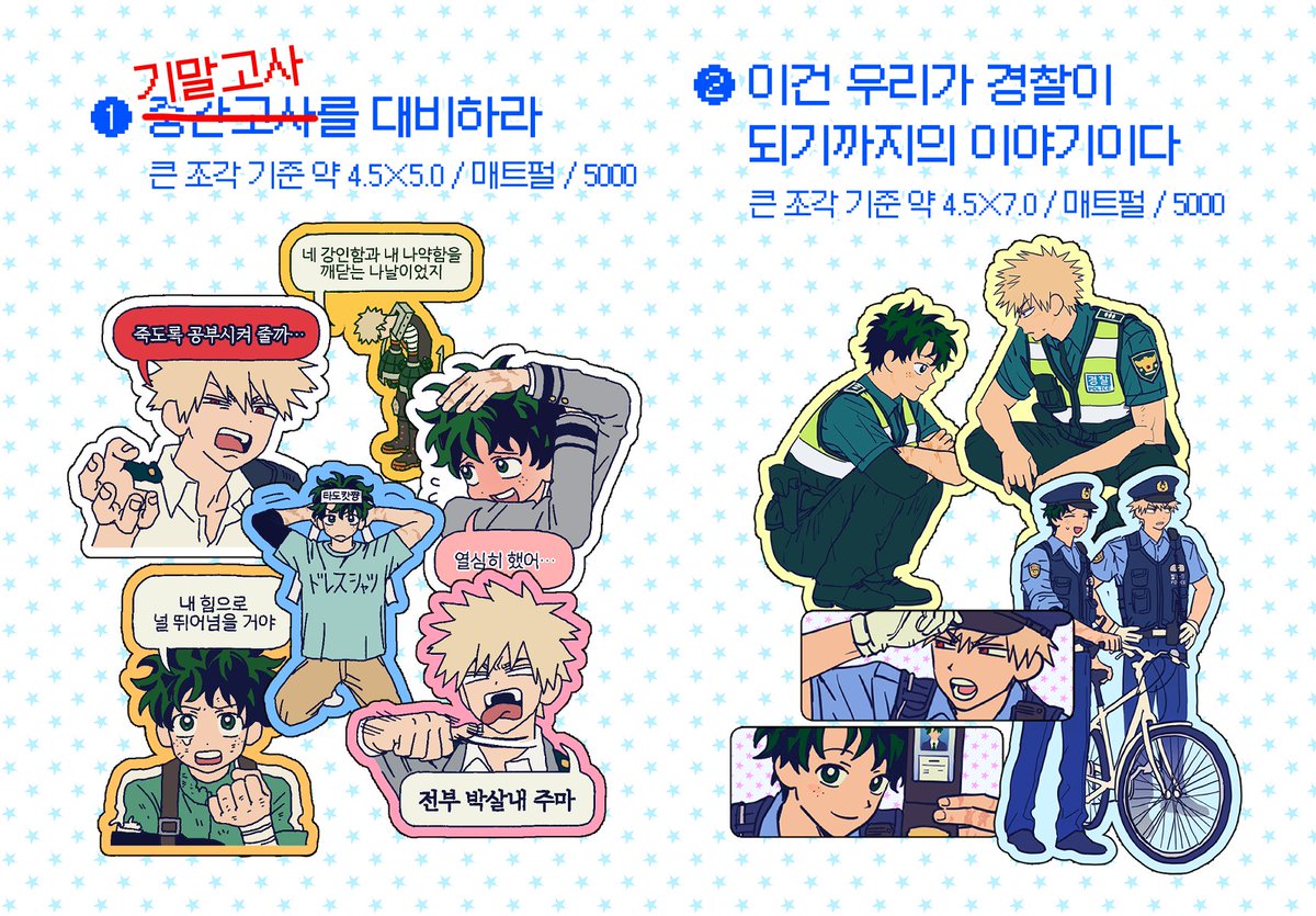 만두 tweet media