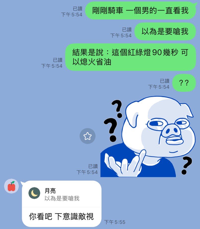 眠 tweet media