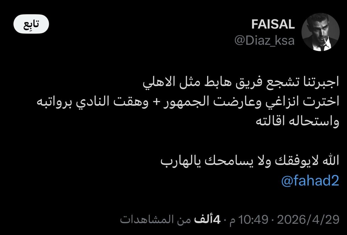 .. tweet media