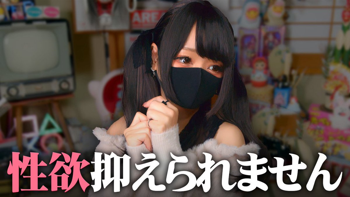 えちかの˟༝🎀˖˟ tweet media