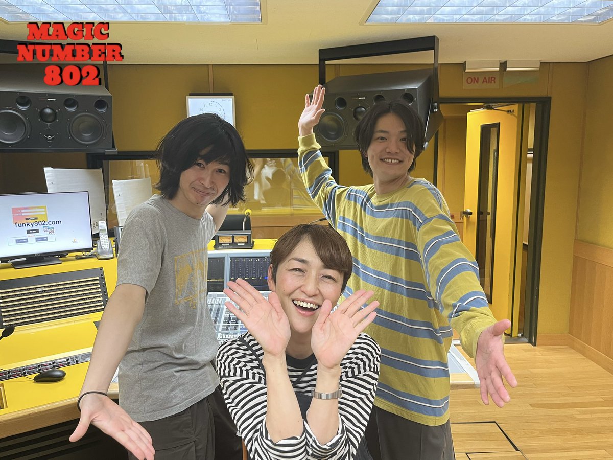 #MN802 まもなく…

#水平線 (<a href="/suisuisuiheisen/">水平線</a>)から
#田嶋太一 (<a href="/tajta29/">たじま(水平線)</a>)さん、#安東瑞登 (<a href="/miz_to_and/">安東 瑞登</a>)さんが登場✨✨

お聴き逃しなく🎶

radikoで聞く📻
radiko.jp/share/?t=20260…

#FM802