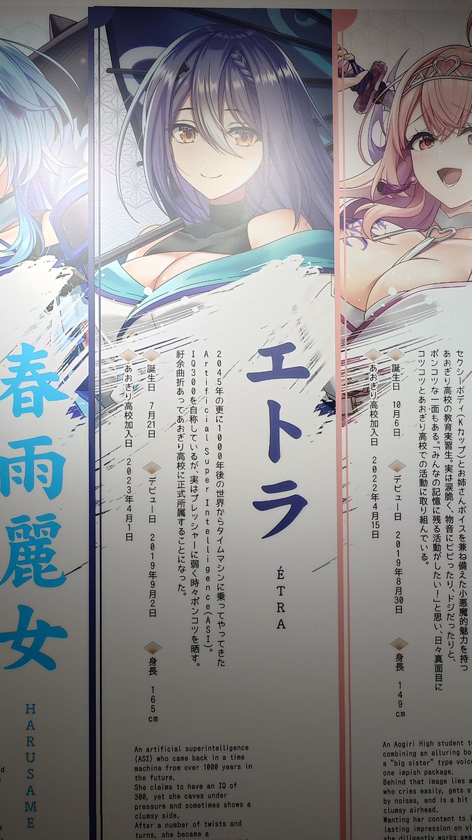 じぇざ@趣味用 tweet media