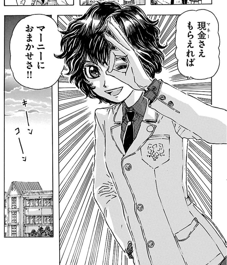 円居挽@『京都市民限定で求人が出ているとあるバイトについて』カクヨムネクストで連載中 tweet media