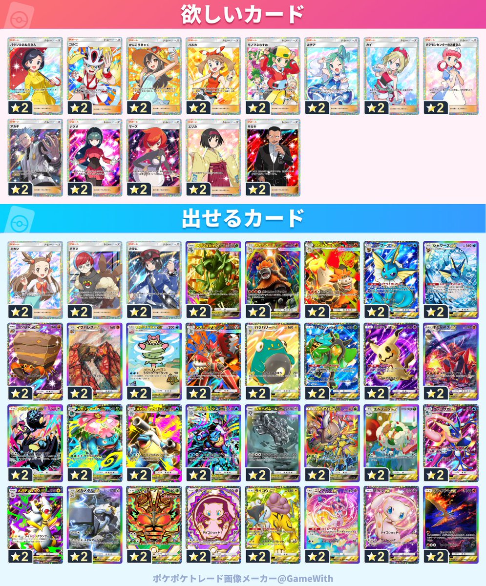tuki/くどつき tweet media