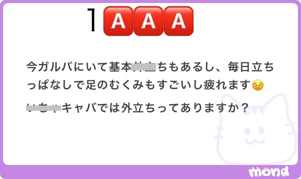 うさ岡 tweet media