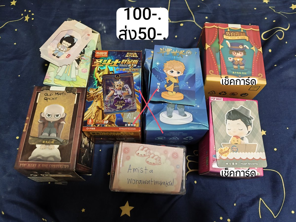 OmotakaA's tweet photo. ส่งต่อarttoyราคาโล๊ะ
70-600
ส่ง50-.
#ตลาดนัดกล่องสุ่ม #ตลาดนัดarttoy #babythree #babytree #กล่องสุ่มbabythree #ตลาดนัดเบบี้ทรี #ตลาดนัดbabytree #เบบี้ทรีv3 #lahomia #mobostar #ส่งต่อของเล่น #กล่องสุ่มkimmon  #กล่องสุ่มpopmart #ส่งต่อของเล่น  #ตลาดนัดpopmart https://t.co/Rzwp3i0A6R
